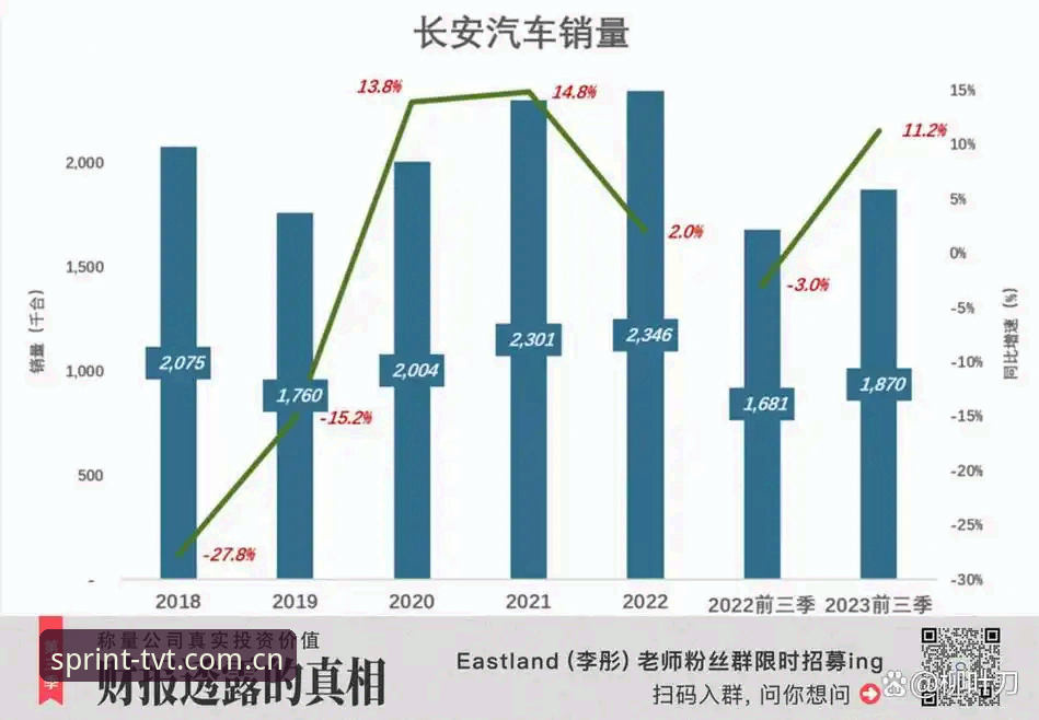 揭秘TVT体育登录入口iOS版：CHINA赛事数据服务的深层逻辑