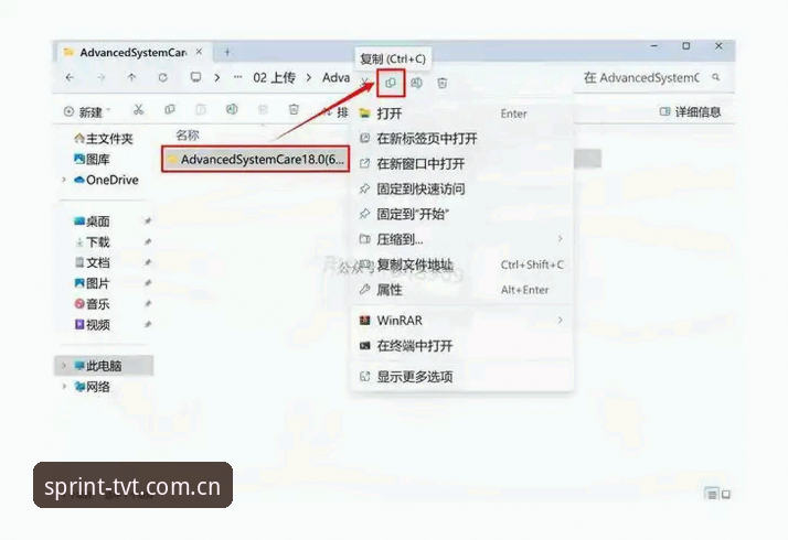 tvt体育怎么下载攻略 TVT体育平台下载实用指南:从入口变更到极速访问的必备技巧