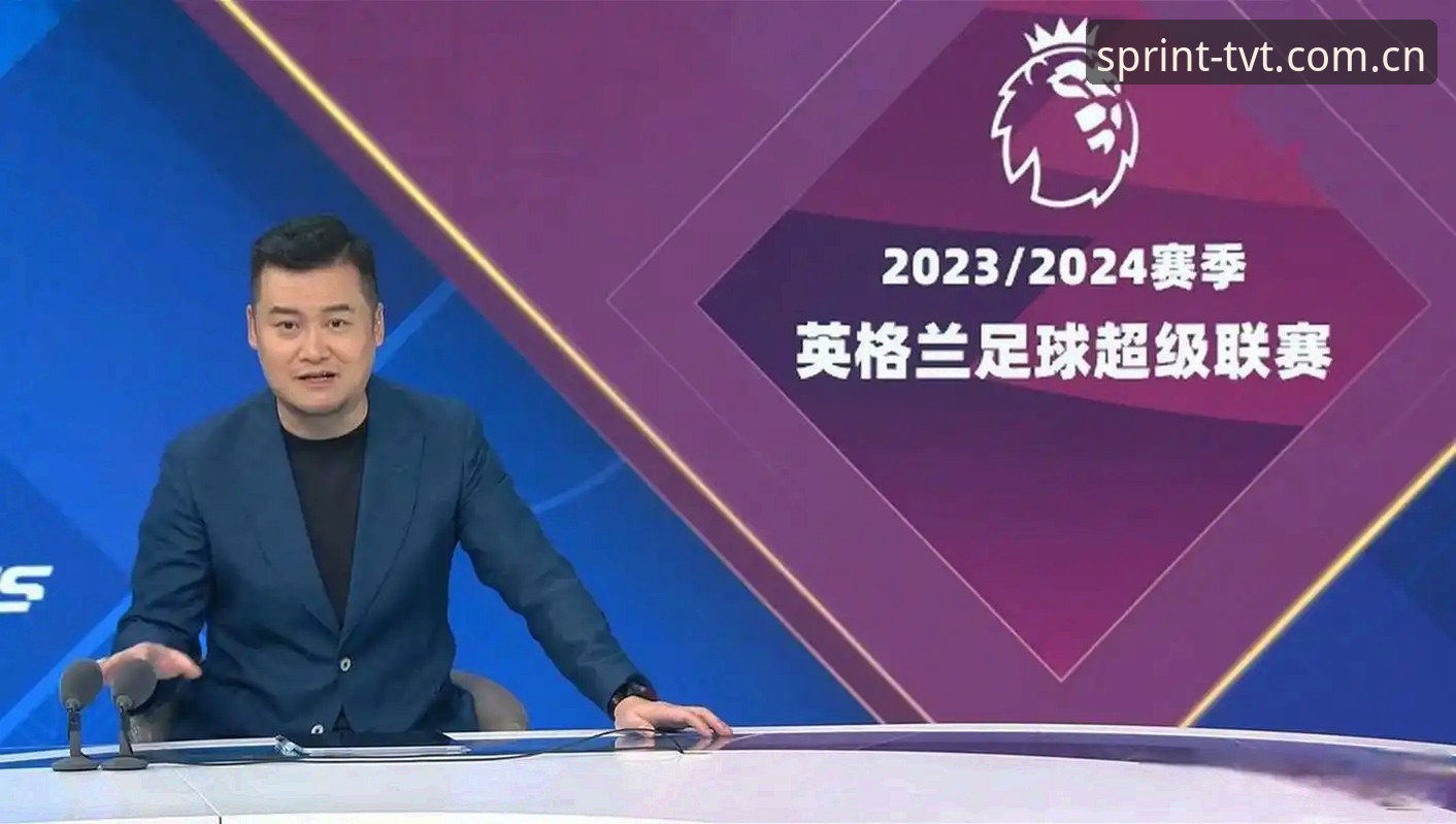 资深球迷分享：在TVT体育平台追踪都灵德比大战的实战心得